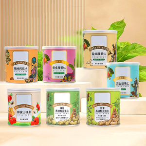 Tùy Chỉnh In Nhôm Lá Giấy Lon Kín Trái Cây Sấy Khô Và Các Loại Hạt Bao Bì Giấy Canister - Product Image 4