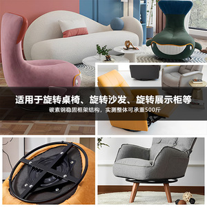 Base de chaise de bureau Wansheng Swivel Plate Iron Black WS-203, style moderne minimaliste - Product Image 5