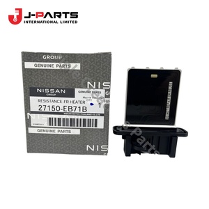 Resistencia de la caja de cambios para Nissan URVAN E25 2001-2012 ZD30 Diésel OE 27150 27150 - Product Image 2
