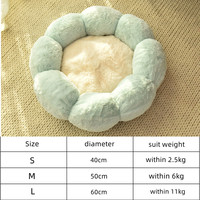 Coussin pour animaux de compagnie créatif et coloré pour chat et chien, matelassé en velours épais pour l'automne et l'hiver, lit rond en forme de fleur pour chat