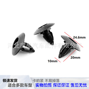 Bmw <b>Footrest</b> Clips 51777171003 Plastic Fasteners For X3 X5 X6 Trim Panels Repair Replacement Parts - Product Image 3