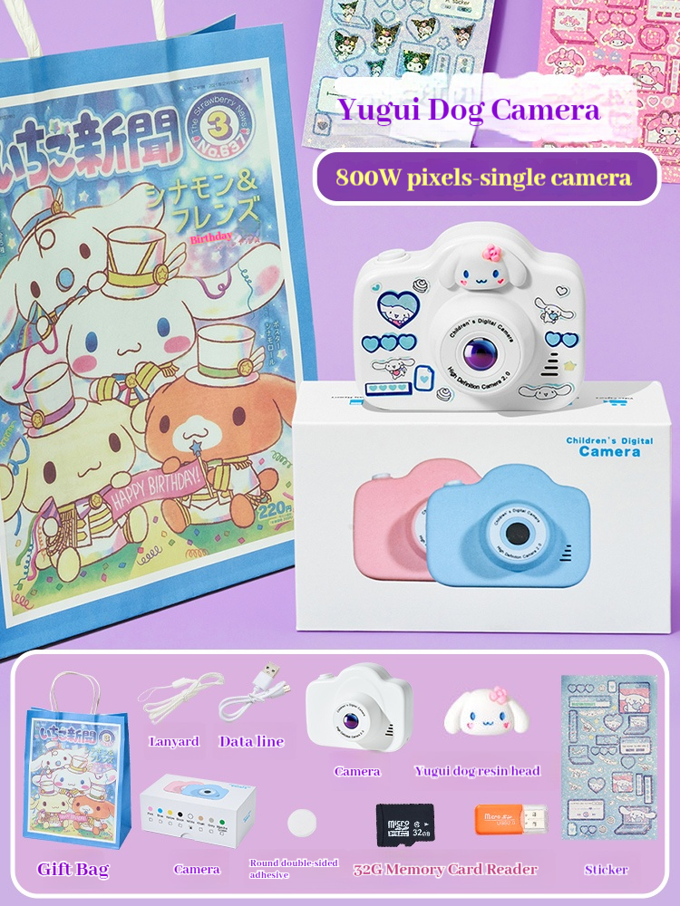 800w blanc chien 32G carte mémoire