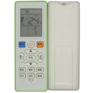 คริสตัลบีดส์รีโมทคอนโทรลเครื่องปรับอากาศ JZ-KT-0391 สีขาวรหัสคงที่ 13.8x5x2.2 ซม. สำหรับรุ่นชินโก้ - Product Image 5