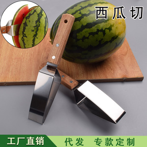 Coupe-pastèque en acier inoxydable avec manche en bois et trou de suspension pour la cuisine - Product Image 3