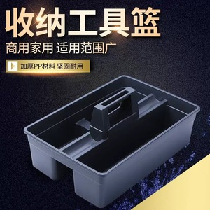 Panier de rangement en plastique rectangulaire avec poignées pour outils de nettoyage et fournitures de nettoyage - Product Image 4