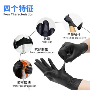 Liyecheng Disposable Nitrile <b>Gloves</b> Food Grade Anti Slip Puncture Resistant Waterproof For Food Processing And Household Use - Product Image 1