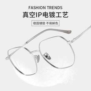 Lunettes optiques à monture polygonale en titane pour hommes, design large à bord complet, pour la myopie - Product Image 4