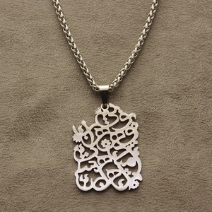 Collier 2023 avec calligraphie poétique persane iranienne, cadeau iranien - Product Image 3