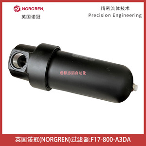 Filtre à air Norgren F17-800-A3DA, entrée 1-1/2 pouces, 500 CFM, type cylindre - Product Image 2