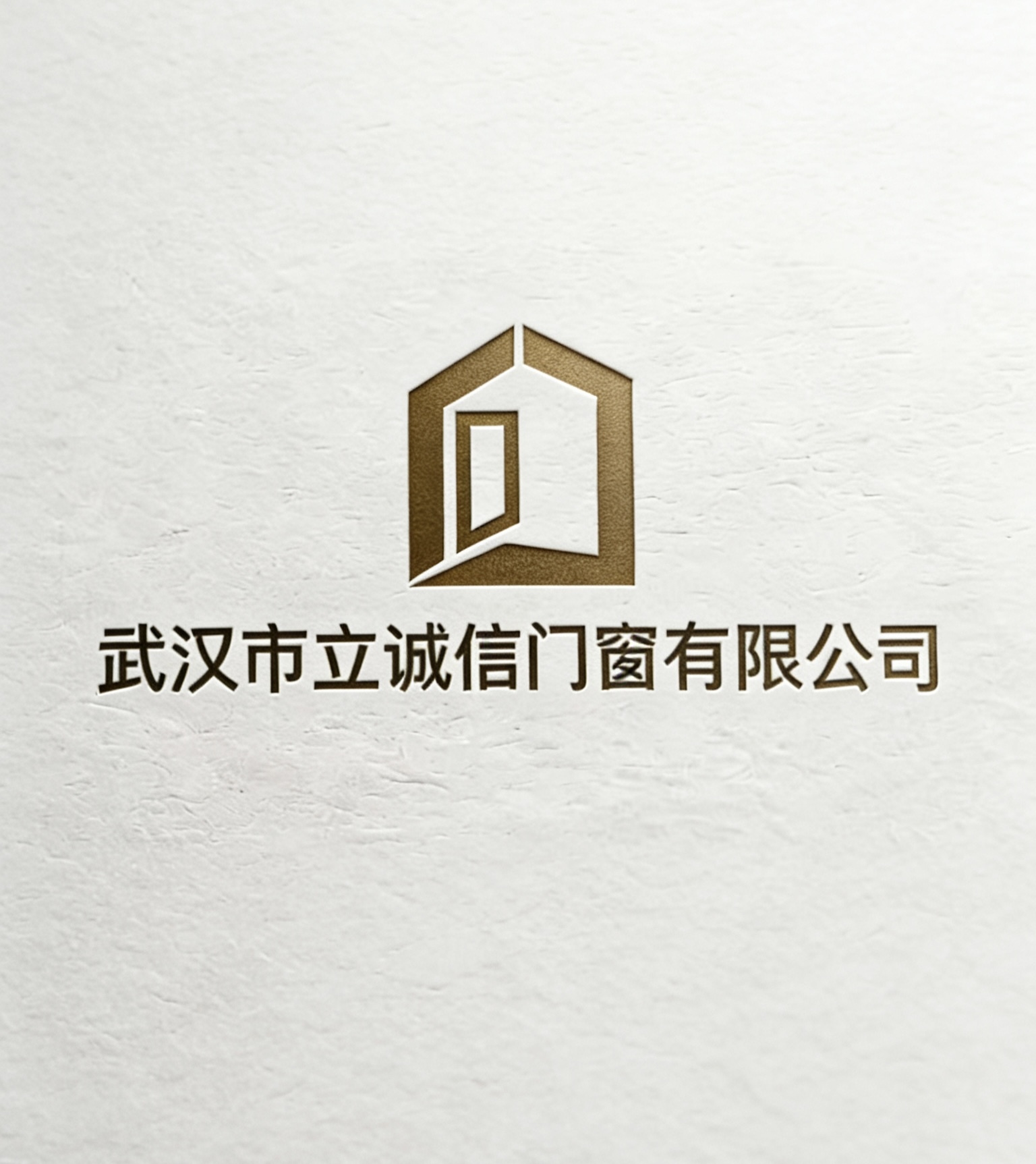 Wuhan Lichengxin Doors and Windows Co., Ltd. logo