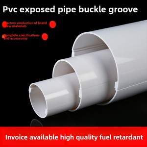 Câble de communication en PVC en deux parties pour protection de tuyaux, pompe à chaleur à source d'air, isolation thermique, anti-gel GBT 4219-2008 - Product Image 3