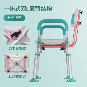 Chaise de douche pliable antidérapante épaisse de 48 cm pour personnes âgées, femmes enceintes, utilisation dans la salle de bain - Product Image 2