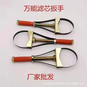 ประแจถอดไส้กรองน้ำมันอเนกประสงค์แบบปรับได้ พร้อมสายเหล็กสำหรับชุดไส้กรอง - Product Image 4