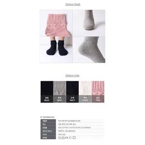 Chaussettes habillées à motif picot pour femmes, offrant une coupe confortable et un motif côtelé sophistiqué - Product Image 1