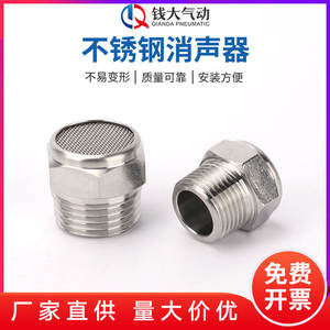 Connecteur pneumatique à tête plate de 2 pouces, silencieux de réduction du bruit, vanne solénoïde en acier inoxydable pour compresseur de pompe à air - Product Image 5