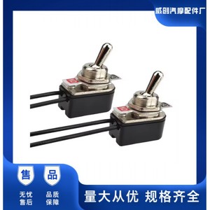 สวิตช์แบบกด KNS-1 6A 250V AC SPST เปิด-ปิด แบบมีสายพร้อมใช้งาน ขนาด 13 มม. พร้อมสายเคเบิล สำหรับใช้งานอัตโนมัติ - Product Image 5