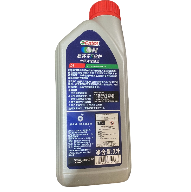 Neta V U AYA X Transmission Fluid - High-Quality Electric