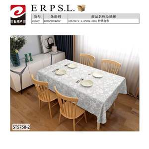 Mantel de tela de encaje bordado floral de 1.4*20M para uso doméstico - Product Image 1