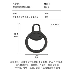 <b>Tool</b>-free detachable zipper pulls for bags, <b>backpacks</b>, coats, clothes, shoes, and boots, with metal zippers, pendants, and pull - Product Image 5