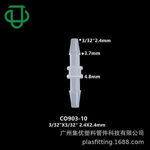 High Quality New PP Plastic Equal Diameter Two-Way Straight <b>Silicone</b> Barbed Soft Water Gas Pipe Connector Other Connectors - Product Image 5