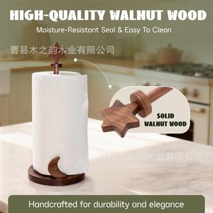 Wood Rhythm Wooden <b>Tissue</b> Holder Walnut <b>Color</b> Round Shape Modern Style Free Standing <b>Paper</b> Roll Stand For Kitchen Desktop Use - Product Image 3