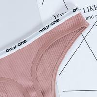 Vente en gros de sous-vêtements pour femmes en coton noir et blanc avec logo à la taille, culottes string pour femmes, sous-vêtements pour femmes