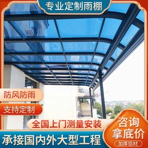Hesswei Aluminum Alloy Awning White Frame Polycarbonate Sheet Outdoor Sunshade <b>Rain</b> <b>Shelter</b> For Villa Courtyard - Product Image 3