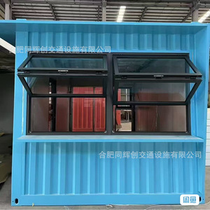 Distributeurs de boissons portables en métal, rectangulaires, autoportants, pour conteneurs habitables - Product Image 1