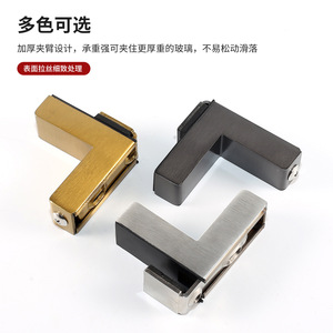 Clip de fixation réglable pour étagère en verre 25 mm, support en acier inoxydable pour étagère de placard ou de salle de bain - Product Image 4