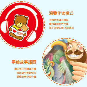 Libros de <span class=keywords><strong>Cuentos</strong></span> Clásicos para Padres e Hijos de 3 a 6 Años, <span class=keywords><strong>Cuentos</strong></span> Educativos para Dormir con Audio Bilingüe - Hecho en China - Product Image 3