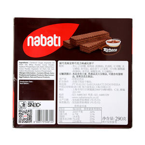 ขนมเอเชียขนมช็อคโกแลตครีมบิสกิตเวเฟอร์<span class=keywords><strong>เค้ก</strong></span>290กรัม - Product Image 4