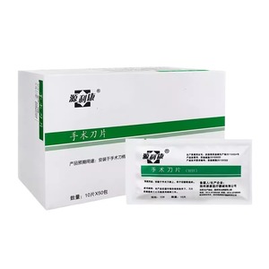 Yuanlikang Surgical Blades 10pc Box Sterile Disposable Veterinary Use - Product Image 3