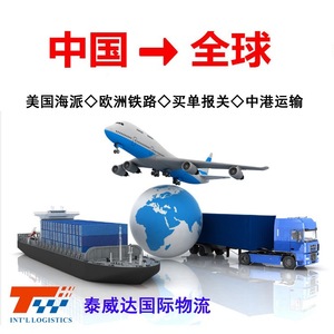 Service d'expédition de fret aérien LCL express DHL UPS depuis l'aéroport de Shanghai, dédouanement Chine vers le monde entier, expédition de marchandises générales - Product Image 5