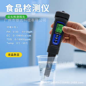 เครื่องวัดค่า pH แบบพกพา รุ่น Ph822 พร้อมวัดค่า PPM TDS EC และอุณหภูมิ สำหรับตรวจสอบน้ำ อาหาร และเนื้อสัตว์ - Product Image 4