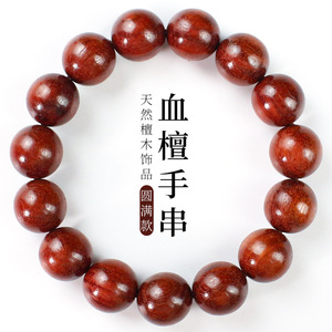 Blood Sandalwood <b>Bracelet</b> 15mm Round <b>Beads</b> Single Strand Ethnic Style For <b>Men</b> And Women - Product Image 1