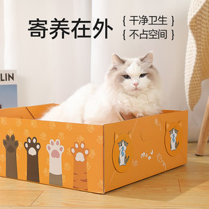 Disposable Cat <b>Litter</b> <b>Box</b> Extra <b>Large</b> Foldable Portable Semi Enclosed Rectangle Pet Supplies Green Orange Pink - Product Image 4