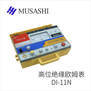 เครื่องทดสอบความต้านทานฉนวนไฟฟ้าแรงสูงมูซาชิ DI-05N 5000V 10000M ผลิตในญี่ปุ่น - Product Image 3