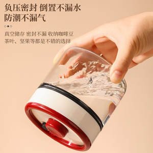 Frasco de vidrio sellado al vacío para almacenamiento de granos de café y té, forma cilíndrica con tapa de plástico, contenedor hermético de calidad alimentaria, Zhejiang - Product Image 3