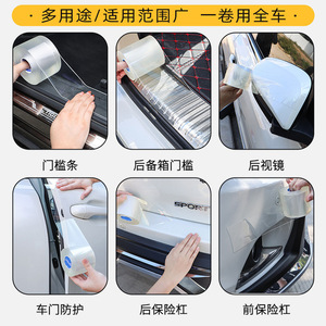 Acrylic Windproof Tape Transparent Door Window Seal Waterproof Strong Adhesive Easy Tear All Purpose Magic Tape - Product Image 2