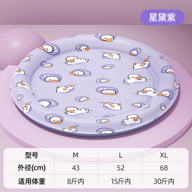 Canard violet [nid de glace rond]