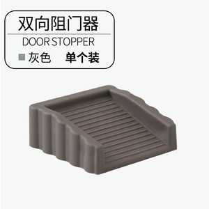 Butée de porte résistante au vent, dispositif de sécurité multifonctionnel intégré combinant positionnement de porte, anti-étranglement et anti-collision - Product Image 2