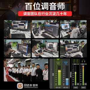 Tarjeta de Sonido Externa USB de 2 Canales IXI <span class=keywords><strong>MEGA</strong></span> M8 PRO Usada para Transmisión <span class=keywords><strong>en</strong></span> <span class=keywords><strong>Vivo</strong></span> y Canto - Product Image 3