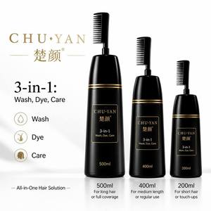 ผู้ผลิตสีผม OEM - CHU·YAN ชุดย้อมผมแบบหวีพร้อมเอกสารครบถ้วน MSDS/CPNP - Product Image 2