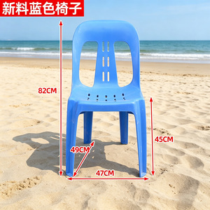 <b>Plastic</b> Chair Outdoor Garden <b>Stool</b> Adult Size 47x49x82 Cm Polypropylene PP Contemporary Design - Product Image 3