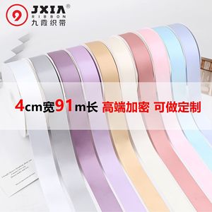 Jxia Satin Ribbon 4cm 91m Long Single Face Polyester Gift Packaging Ribbon - Product Image 1