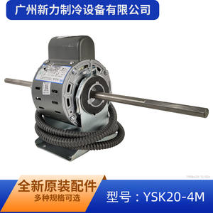 มีเดีย YSK20 4M มอเตอร์แบบอะซิงโครนัส 20W พัดลมคอยล์มอเตอร์ไฟฟ้าสำหรับชิ้นส่วนเครื่องปรับอากาศทดแทนที่ทนทาน - Product Image 3