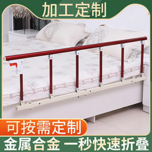 Barandillas de Cama de Aleación de Aluminio de 140 cm, Rectas, Multifuncionales, de Seguridad para Niños y Uso Doméstico - Product Image 5