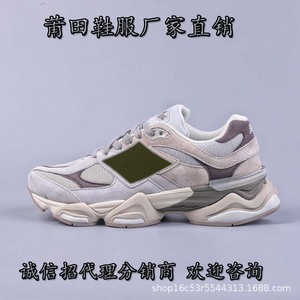 Chaussures de marche unisexes sportives rétro respirantes à lacets avec empeigne en maille et semelle extérieure en caoutchouc amortissante, rehaussantes, collection automne 2026 9060 - Product Image 2