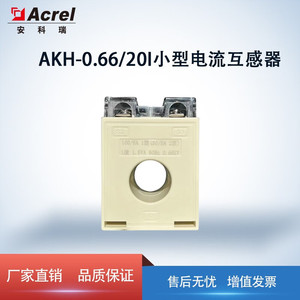 Acrel AKH-0.66I 20I Miniature Current <b>Transformer</b> 20mm Hole Diameter Single Phase Toroidal Iron Core Plastic Shell - Product Image 5