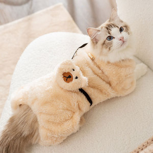 Cat Bear Shoulder Bag Leash Fleece Jacket Off White Gray Cute Animal Design Pet Warm Coat For Small <b>Dogs</b> Cats - Product Image 3